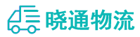 长沙到九寨沟县物流公司